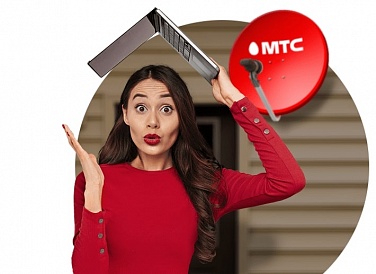 Спутниковое ТВ МТС, Кондрово Спутниковое ТВ МТС, Кондрово