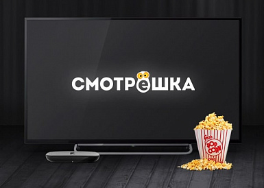 Смотрешка, Кондрово Смотрешка, Кондрово